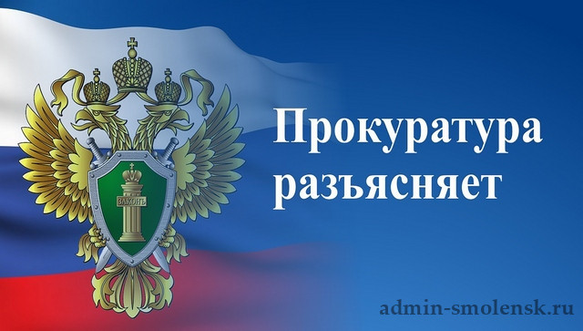 Подписан закон о запрете распространения информации (треш-стримы).