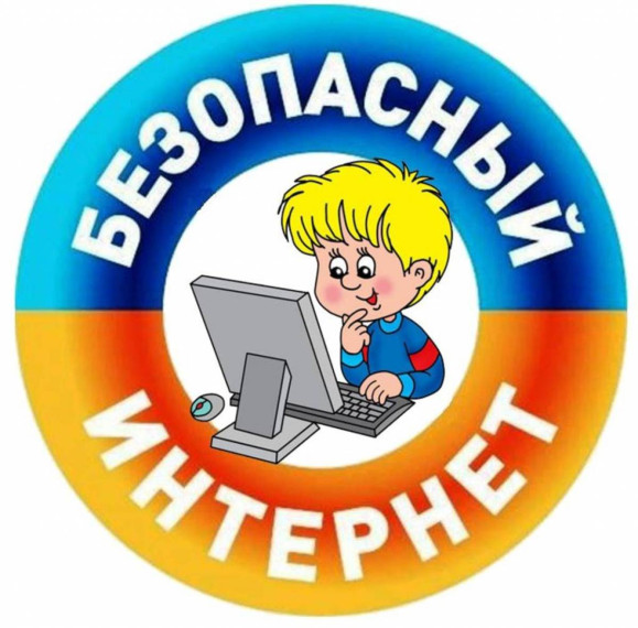 Информационно-методические материалы для родителей (законных представителей).